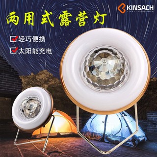 โคมไฟ SOLAR CHARGING CAMPING LIGHTS CL-906 ชาร์จไฟได้ด้วยไฟบ้าน /พลังแสงอาทิตย์ เป็น PowerBank ในตัว