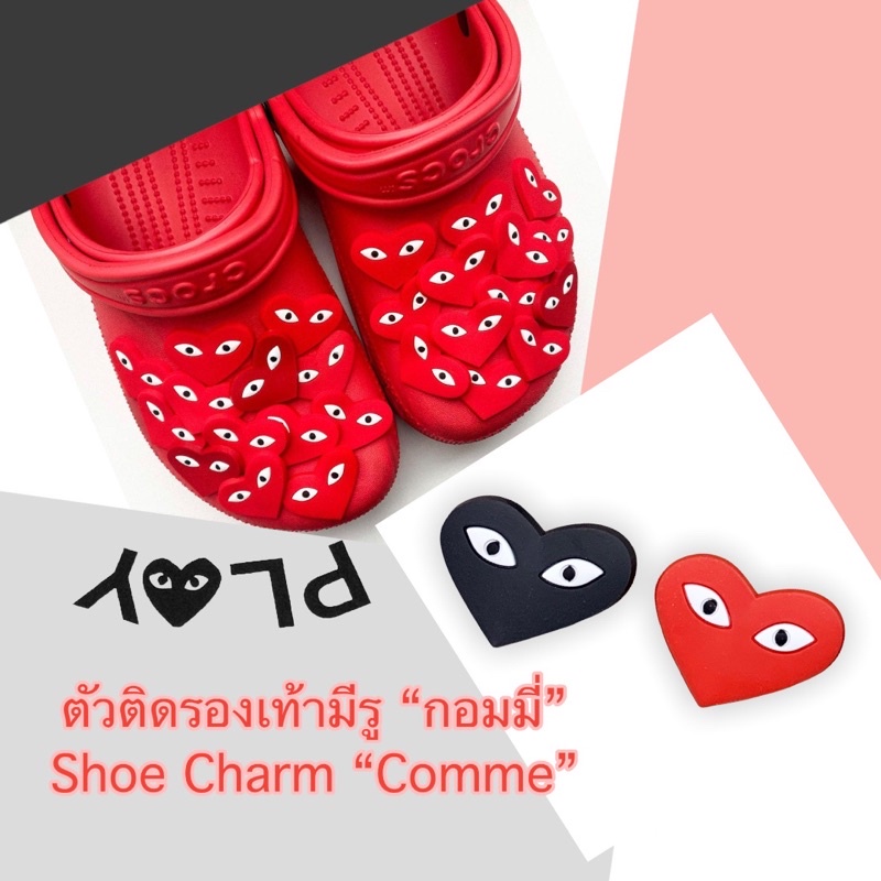 JBB 🌀🔆🌈ตัวติดรองเท้ามีรู” กอมมี่ ” 👠🌈shoe Charm “Comme ” งานที่คุณคู่ควร บอกเลยมันเริ่ดดดด inter