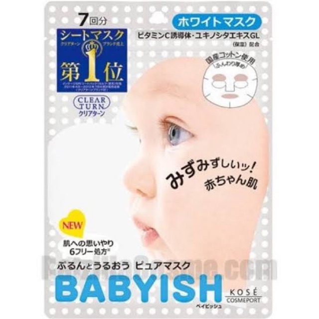 Kose Clear Turn Babyish Vitamin C Whitening Mask ซอง 7แผ่น