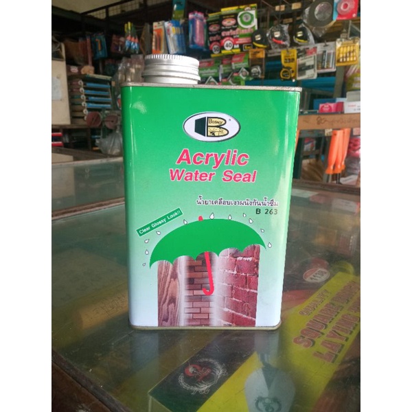 Bosny Acrylic Water Seal B263 น้ำยาเคลือบเงาผนังกันน้ำซึม บอสนี่ B263 ชนิดเงา ขนาด 1/4 แกลลอน 0.95 ล