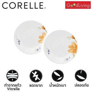 Corelle จานอาหาร ขนาด 7 (18 cm.) สีส้ม 2 ชิ้น /C-03-106-BGN