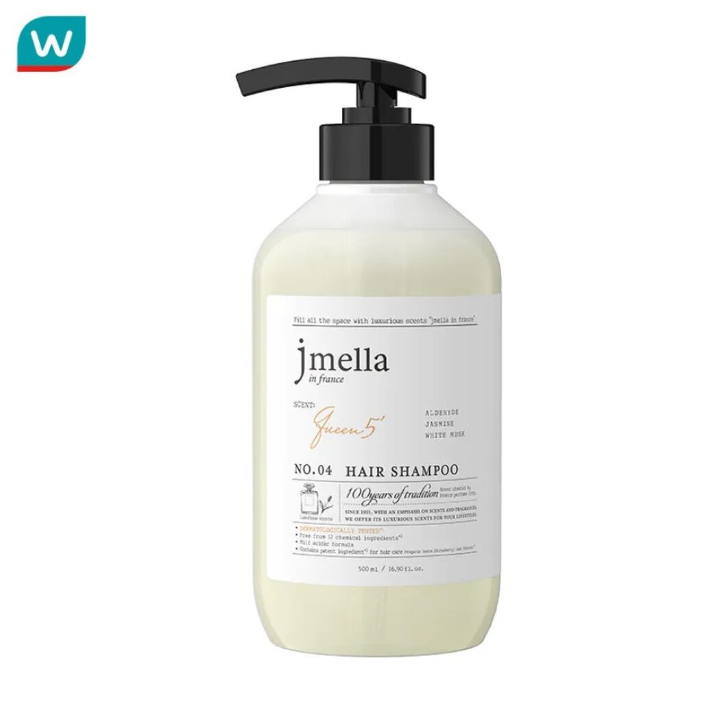 Jmella เจเมล่า อิน ฟรานซ์ แชมพูสระผม กลิ่นควีน ไฟว์ 500 มล.