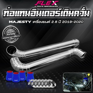 ชุดอินเตอร์เดิม 2 ท่อน ควั่น TOYOTA Majesty New commuter FLEX ของแท้ 100% จาก Siam Motorsport