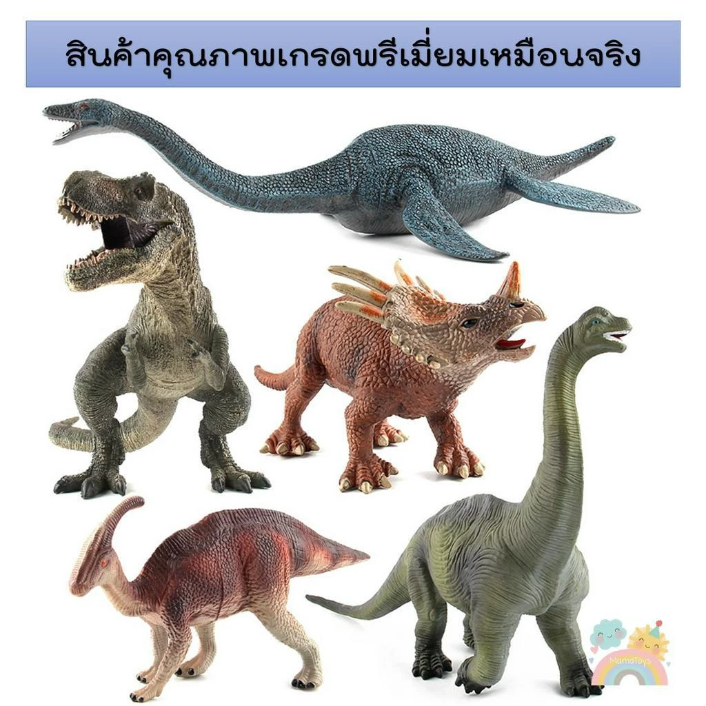 [COD] โมเดลไดโนเสาร์ ตัวใหญ่มาก ไดโนเสาร์ตัวใหญ์ ไดโนเสาร์ยาง jurassicworld ของเล่นไดโนเสาร์ thumbnail 3