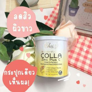 คอลลาเจนผิวขาวไว ×10! 🐟Colla Zincv Plus+C🐟 (ของแท้ไม่ลบรหัสนะจ้ะ)