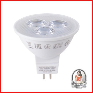 หลอดไฟ LED หลอดไฟ หลอด LED MR16 3W WW GU5.3 PHI 
 เปลี่ยนก่อนประหยัดก่อนกับหลอด LED MR16 คุณภาพสูง
 แสงของหลอดขนาด 3 วัต