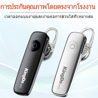 หูฟังบลูทูธ หูฟัง remax หูฟังบลูทูธไร้สาย หูฟังบลูทูธข้างเดียว remax  bluetooth สมอลทอร์ค wireless หูฟังสมอลทอร์ค หูฟัง