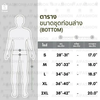 กางเกง Sweatshorts กางเกงขาสั้น ผ้าสำลี งานเหมือน H&M ชาย/หญิง Unisex #รับประกันคุณภาพ-#-1