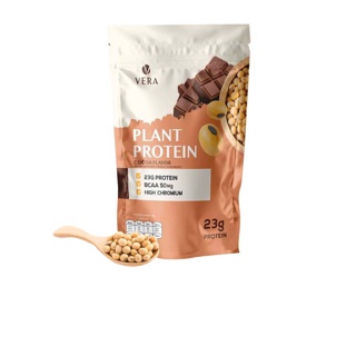 Vera Plant Protein โปรตีนพืชทดแทนมื้ออาหาร ลดน้ำหนัก ลดไขมัน - รสโกโก้และกาแฟ แคลอรี่ต่ำ น้ำตาล 0%