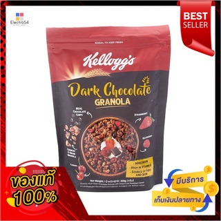 เคลล็อกส์ กราโนลา ดาร์กช็อกโกแลต 220 ก.KELLOGGS DARK CHOCOLATE GRANOLA 220G.