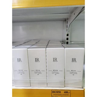 IR2058 โทนเนอร์ปัญหาสิวสมุนไพร เบอร์ III ควบคุมความมัน IR Beautina REVIVE CLARIFYING FACE TONER III 60 ML.