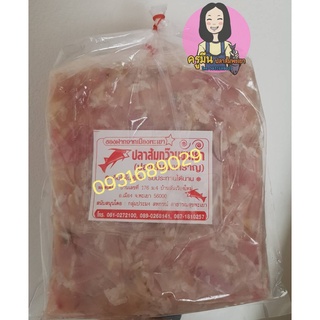 ปลาส้มแผ่นเนื้อเยอะจุใจ ไร้ก้างไร้หนัง 400 g