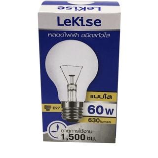 LEKISE หลอดไส้ ขั้ว E27 60W ให้แสงที่ยอดเยี่ยม อบอุ่นและดึงดูดใข