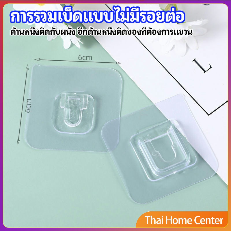ตะขอแขวนของ ตัวผู้ ตัวเมีย 1 คู่ ตะขออเนกประสงค์ ตะขอครัว hook up