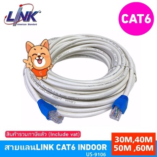 สายแลนCAT6 LINK INDOOR ยาว 30เมตร,40,50,60เมตร (สีขาว) UTP Cable US-9106-30M.