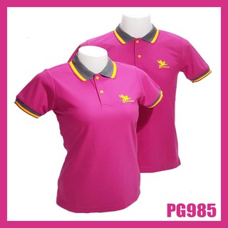 เสื้อโปโล PEGASUS PG985