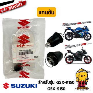 แกนดัน ROD ASSY, PUSH แท้ Suzuki GSX-R150 / GSX-S150