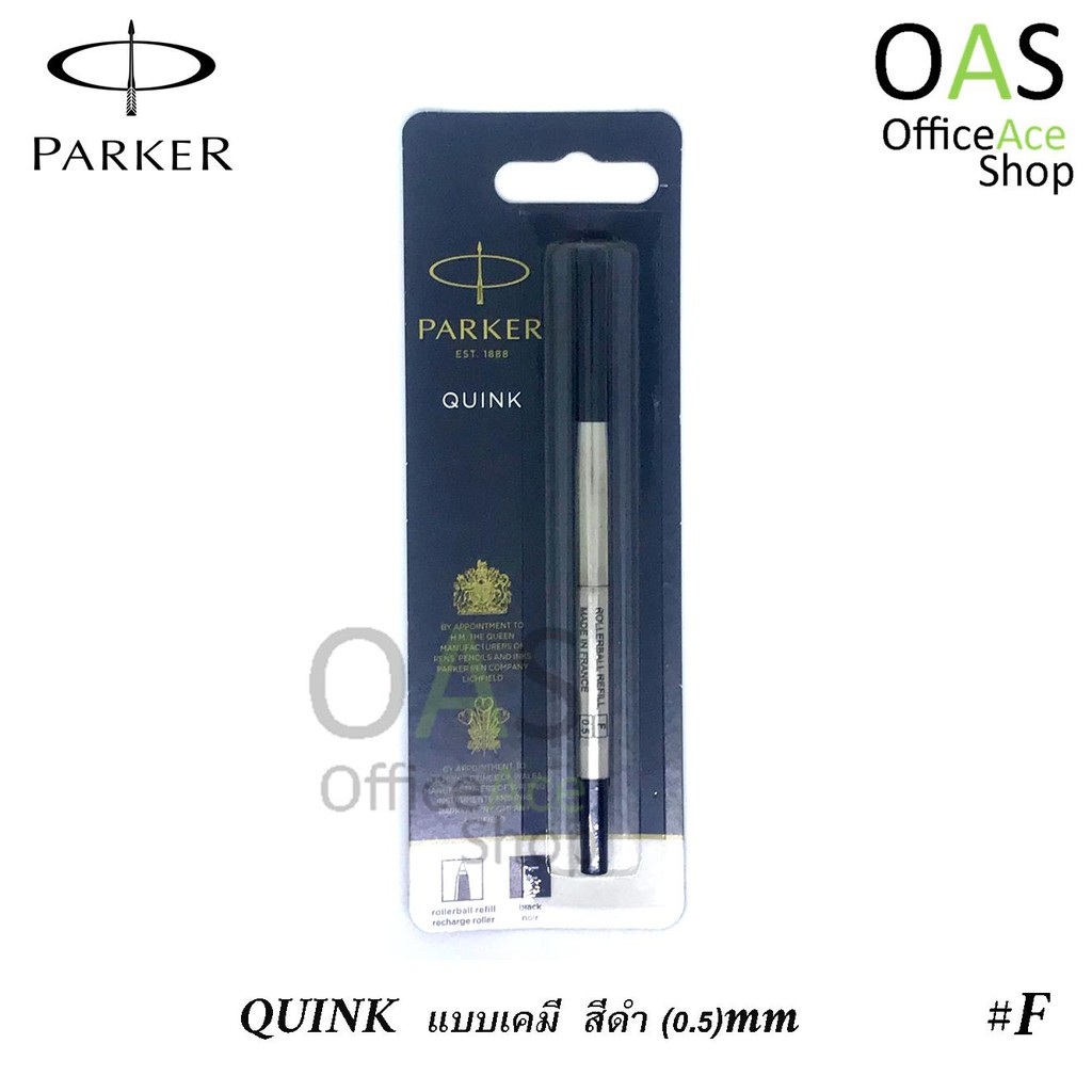 PARKER Quink Ink Refill ไส้ปากกา ปาร์คเกอร์ ควิ้ง จำนวน 1 ชิ้น