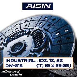 AISIN จานคลัทช์ สำหรับ รถโฟล์คลิฟท์ รุ่นเครื่อง 1DZ, 1Z, 2Z ขนาด 11", 10 x 29.05 [DW-015]