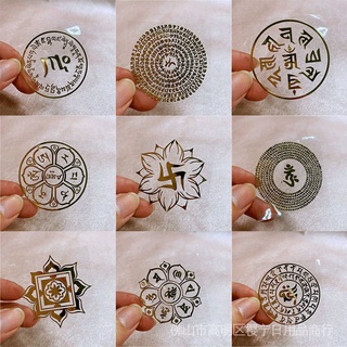 โมเดลกระเบื้อง ลายตัวละคร Shurangama Mantra Lotus Six-Character Tathagama Broken