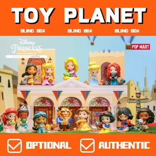 [TOY Planet] กล่องสุ่ม ตุ๊กตาเจ้าหญิงดิสนีย์ และคู่รักตัวน้อยน่ารัก