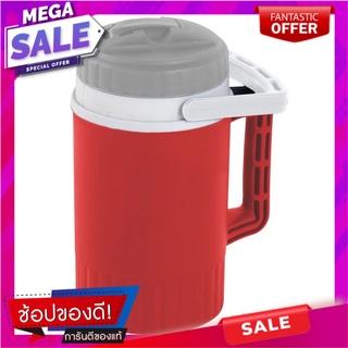 กระติกสมาร์ทคูลเลอร์ ME LIVING COMY 2.2 ลิตร สีแดง/เทา ภาชนะใส่น้ำและน้ำแข็ง BEVERAGE COOLER ME LIVING COMY 2.2L RED/GRE