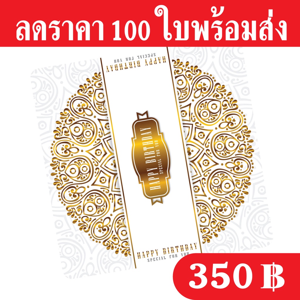 ฐานรองเค้ก 1 ปอนด์ แพ็ค 100 ใบ เคลือบพีวีซีกันซึม กระดาษหนา 500 แกรม ถูกและดีมีอยู่จริง ส่งเร็วเหมือนอยู่ข้างบ้าน