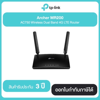 TP-LINK Archer MR200 AC750 Wireless Dual Band 3G/4G LTE Router #306