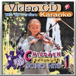 240001/VCD 20 เพลง Children Song Hits ชุด 1/120