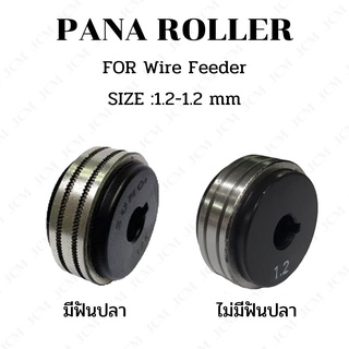 Pana Roller  1.2/1.2 mm , Panasonic Feeder , roller Roller Shape T โรลเลอร์ พานา แบบมีฟันปลาและไม่มีฟันปลา