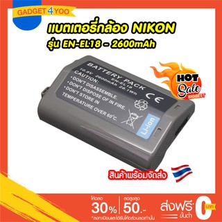 แบตเตอรี่กล้อง NIKON รุ่น EN-EL18 Replacement Battery for Nikon D4S D4 S52 D810 D800 D5