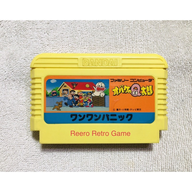 Obake no Q-Taro Wanwan Panic : ผีน้อยคิวทาโร่ ตลับ Famicom (FC) ขอจากญี่ปุ่น สภาพสวย