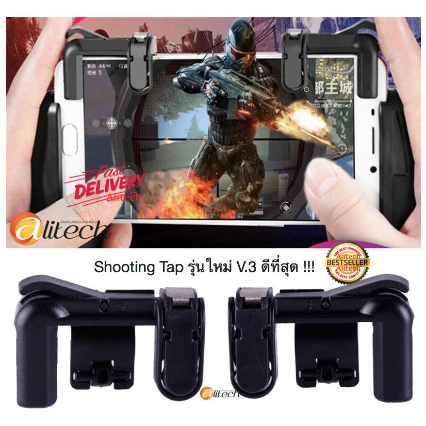 Alitech 1 Pairs Gaming Trigger L1R1 Mobile Phone PUBG Fire Button ...