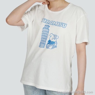 AY Terrtella | Tiramisu Tee เสื้อยืด SML