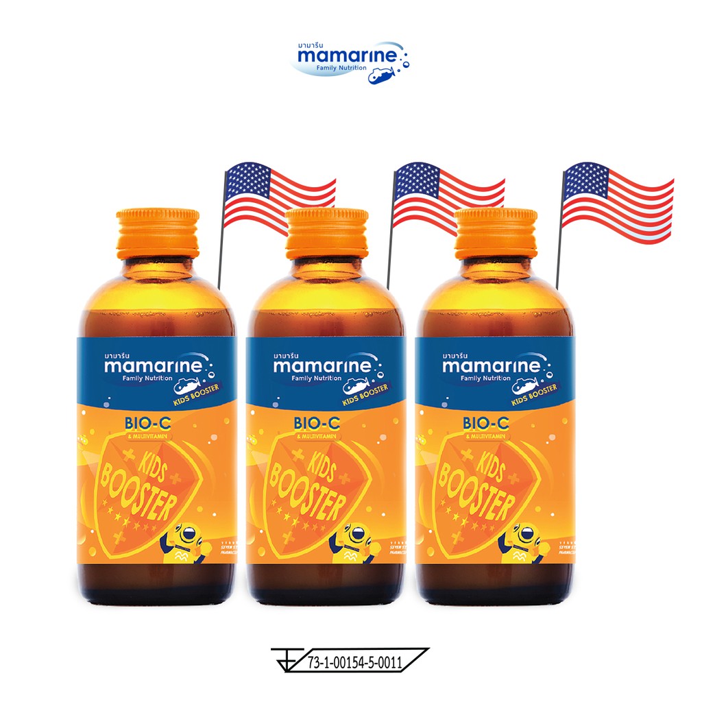 (แพ็ก 3 ขวด) Booster Bio-c Acerola Cherry 120 ml (สูตรสีส้ม)