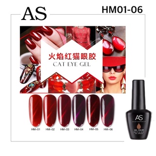 สีเจล As 15ml. ขวดดำ โทน6สี HM 01-6 Red Cat eye สีเจลแม่เหล็ก สียอดฮิต สีเจลแท้จากโรงงาน เนื้อสีเข้มข้น ทาง่ายสุดๆ