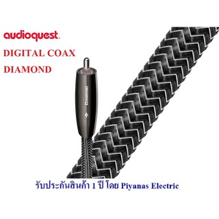 AudioQuest  Digital Coax-Diamond (RCA to RCA)