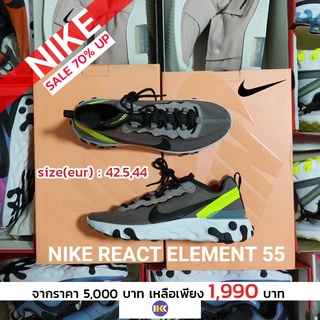 UNDER2KRUN : Nike React Element 55  รองเท้าวิ่ง รองเท้าออกกำลังกาย ของแท้ มือหนึ่ง ลดราคาพิเศษ 60 เปอร์เซ็น