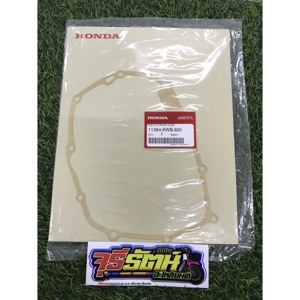 ปะเก็นฝาครอบเครื่องด้านขวา Wave110i แท้เบิกศูนย์ HONDA 11394-KWB-920 เวฟ110i