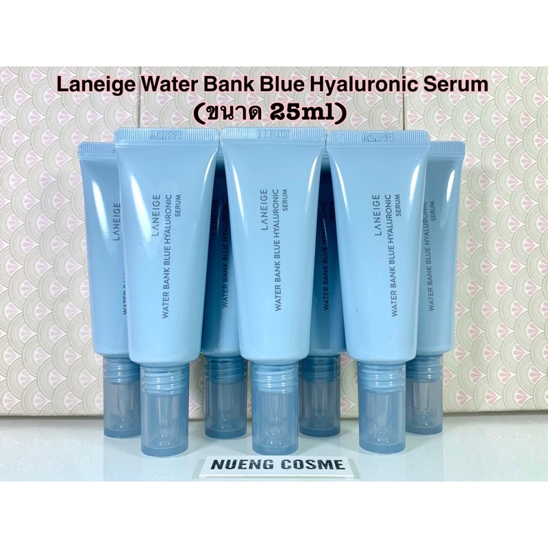 Laneige Water Bank Blue Hyaluronic Serum