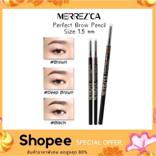 Merrezca Perfect brow Pencil ดินสอเขียนคิ้ว เมอร์เรซกา