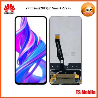 จอ LCD.Huawei Y9 Prime(2019),P Smart Z,Y9s+ทัชสกรีน