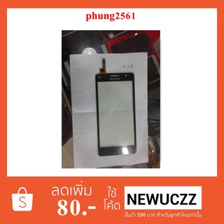 ทัชสกรีน Lenovo A708