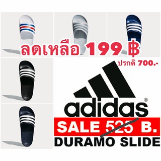 รองเท้าแตะ Adidas Duramo Slide 🔥มีเก็บปลายทาง🔥 รองเท้าแตะถูกที่สุด ทุกสีทุกไซส์ รองเท้าแตะอาดิดาส adidas duramo slide