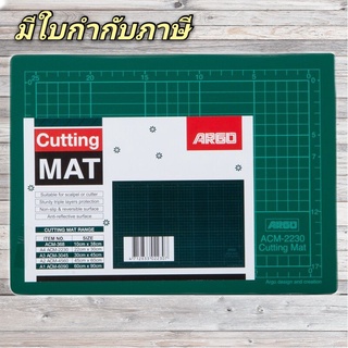 แผ่นยางรองตัด ขนาด 22 cm. x 30 cm. ( A4 )  Argo ACM