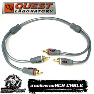 สายสัญญาณ RCA CABLE สายถัก สายต่อวิทยุ สายต่อแอมป์ สายต่อทีวีบ้าน ขนาดยาว0.5 เมตร ใช้ได้ทั้งเครื่องเสียงบ้าน