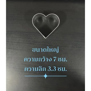 แม่พิมพ์สแตนเลส แบรนด์genta พิมพ์คุ๊กกี้ ((รูปหัวใจ))พิมพ์กดคุ๊กกี้ บิสกิต ขนมปัง กดอาหาร แม่พิมพ์ กดแป้ง