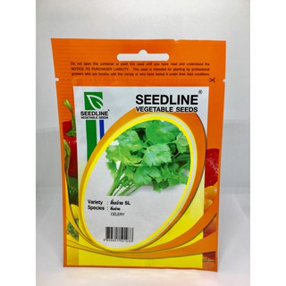 เมล็ดพันธุ์ผัก Seedline