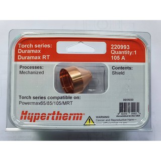 อะไหล่พลาสม่า Sheild 220993 : Hypertherm USA ของแท้100%