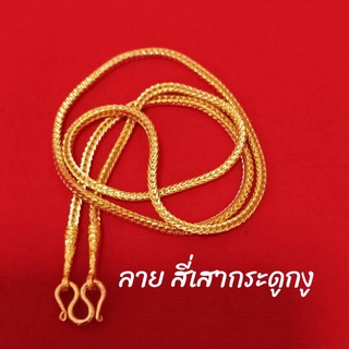 สั่งซื้อสินค้าในไลฟ์ ราคา 40.-